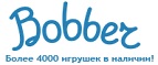 Скидки до -50% на игрушки  - Новохопёрск