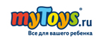 Скидки до 25% на новые модели для пляжа! - Новохопёрск
